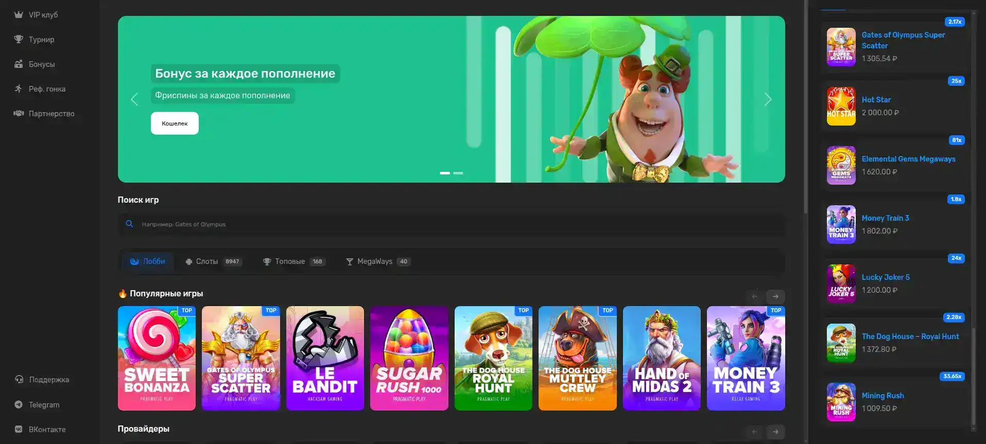 Процесс верификации аккаунта и вывода средств в Kush